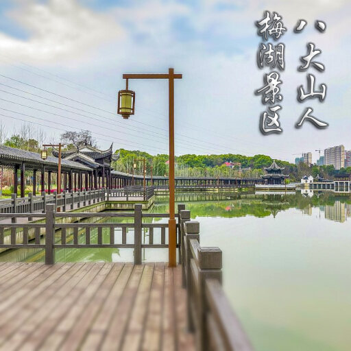 依兰怎样与 720 全景团队保持良好的沟通？